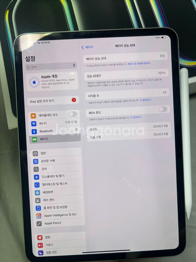 아이패드 프로 11 M4 + 펜슬프로--5