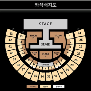 에스파 콘서트 플로어 S구역 M구역 VIP 사쳌 양도