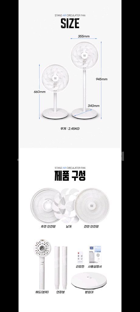 50만원선풍기 냉풍기 써큘레이터 서큘레이터특가!!--7