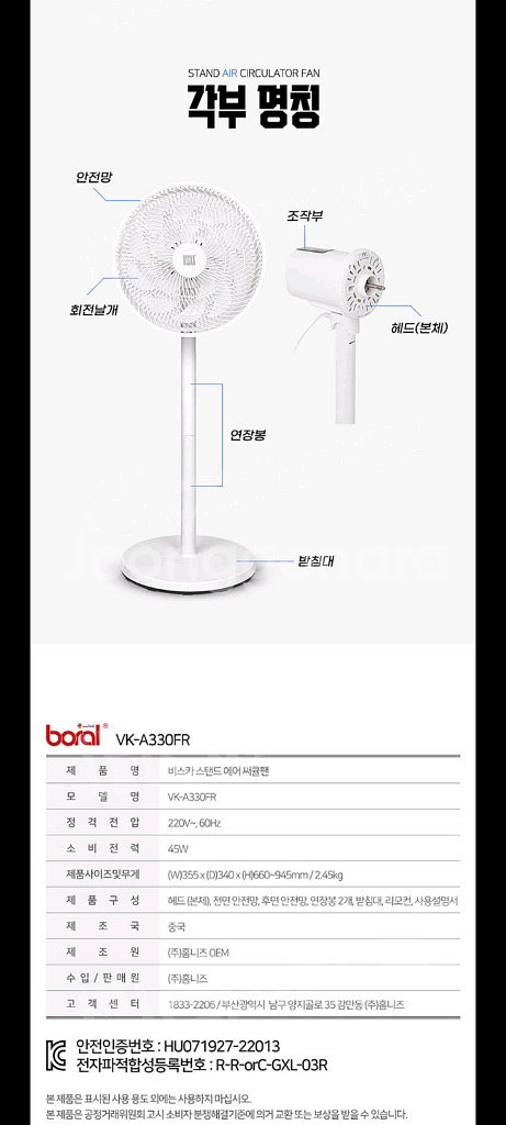 50만원선풍기 냉풍기 써큘레이터 서큘레이터특가!!--8