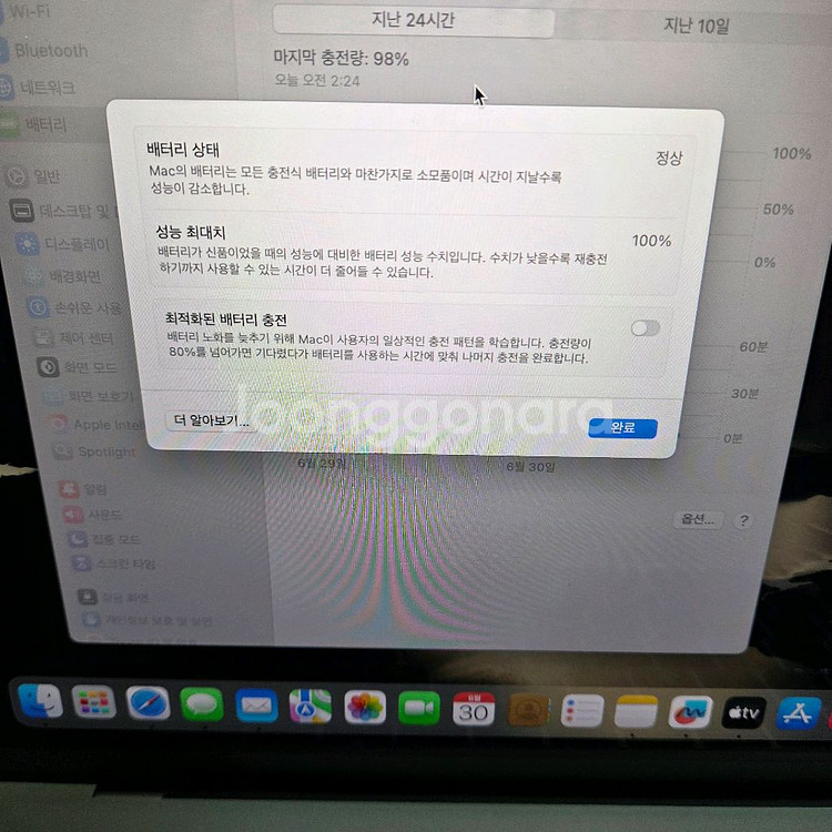 맥북에어 M2 13인치 (상태S급)--6