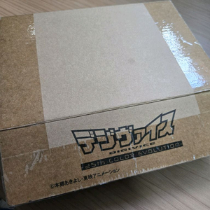 디지바이스 컬러 25주년