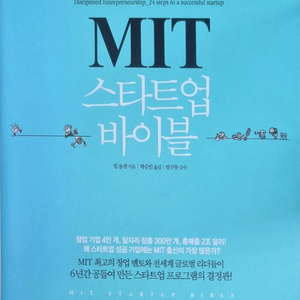 전공책 등 판매합니다