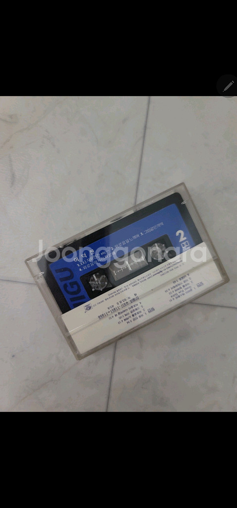 이덕진 1집 카세트테이프--2