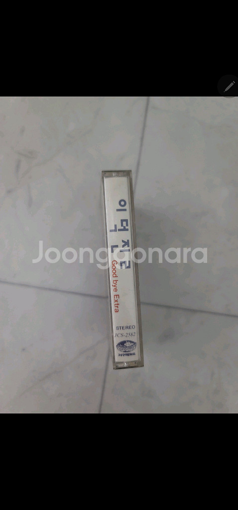 이덕진 1집 카세트테이프--1