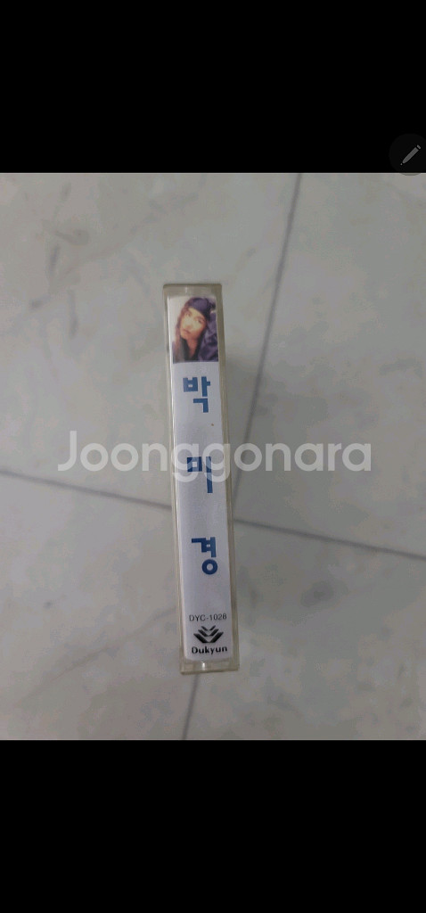 박미경 카세트 테이프--1