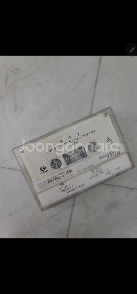 박미경 카세트 테이프--2