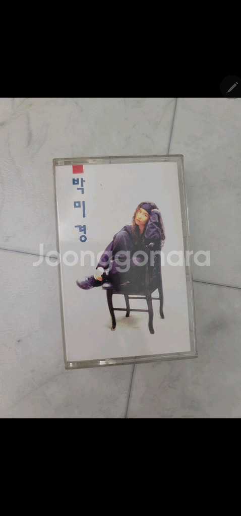 박미경 카세트 테이프--0