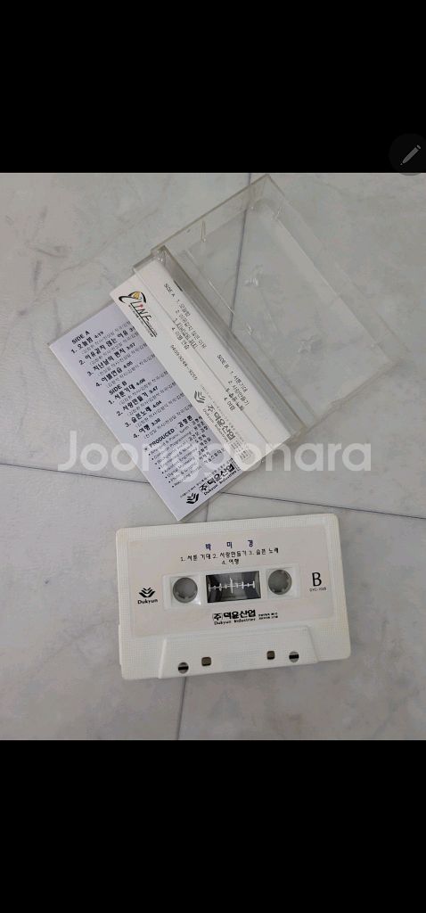 박미경 카세트 테이프--3