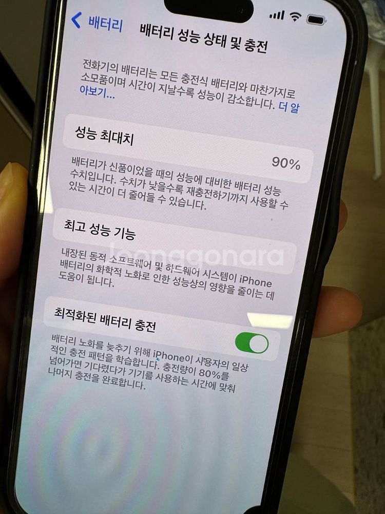 아이폰14pro 고장폰--5
