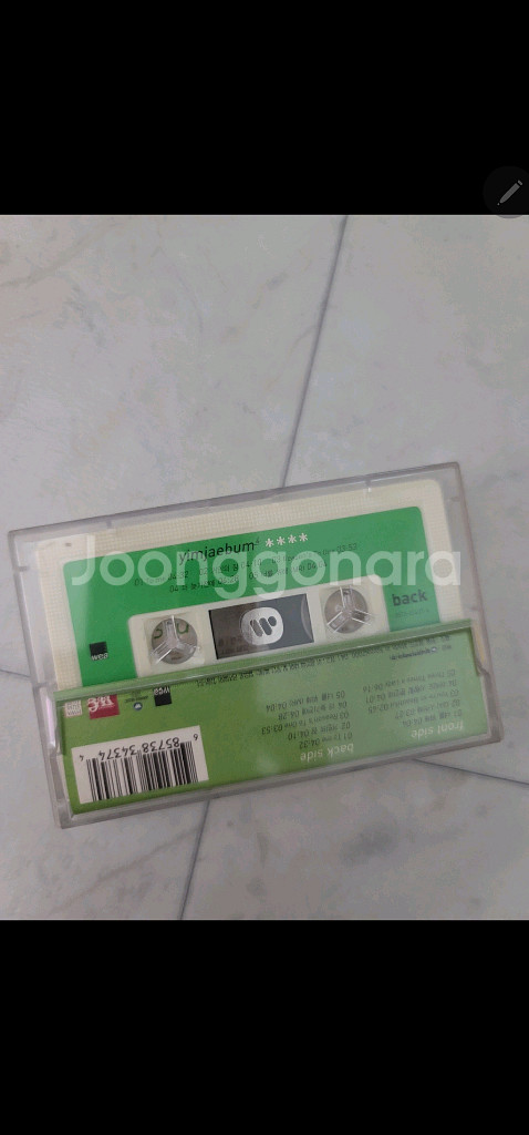 임재범 4집 카세트테이프--2