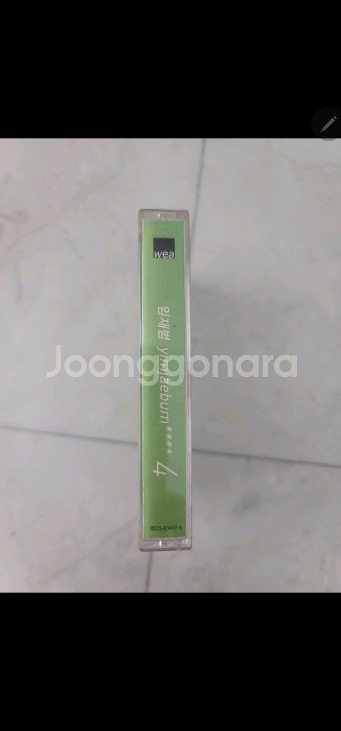 임재범 4집 카세트테이프--1