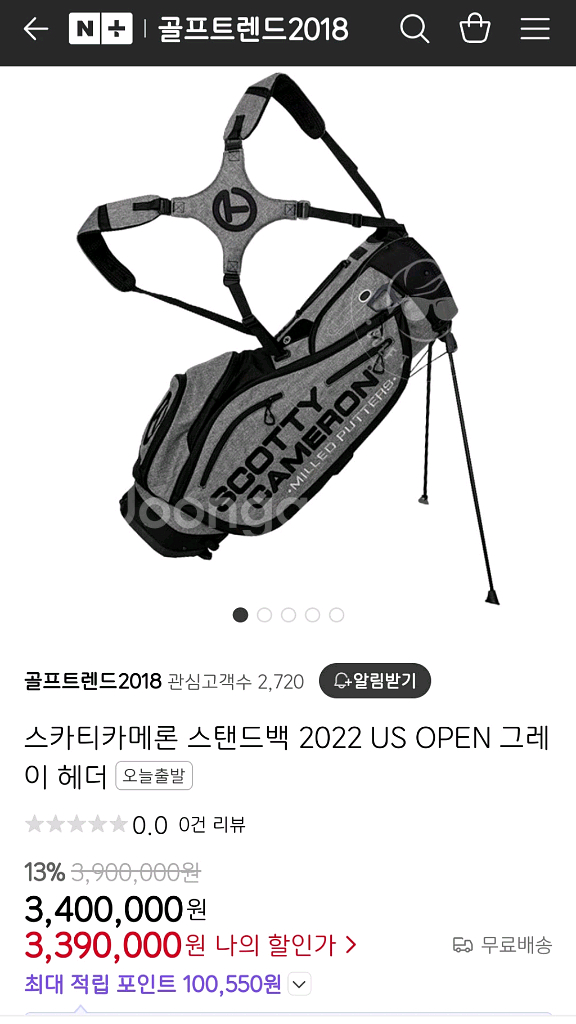 골프 스카티카메론 스탠드백 - 2022 US OPEN--0
