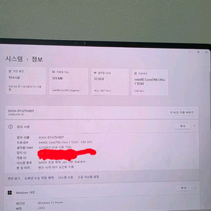 갤럭시북4 프로 360 판매합니다