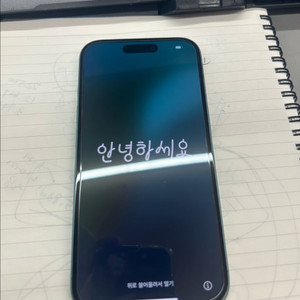 아이폰16. 256G 새상품급