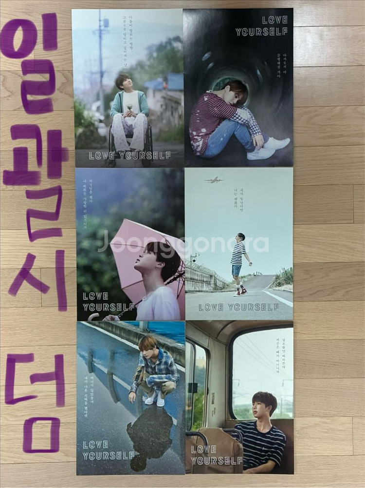 방탄 BTS 앨범>일괄시 에눌 +포스터,L자화일,비공굿--7