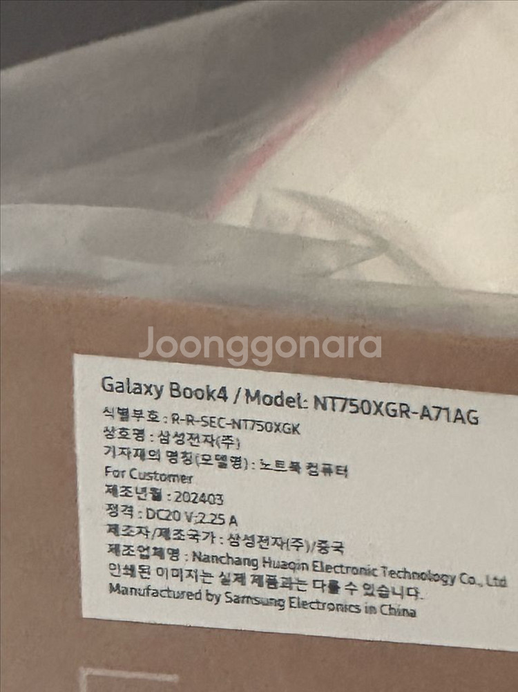 삼성 갤럭시북4 i7--7