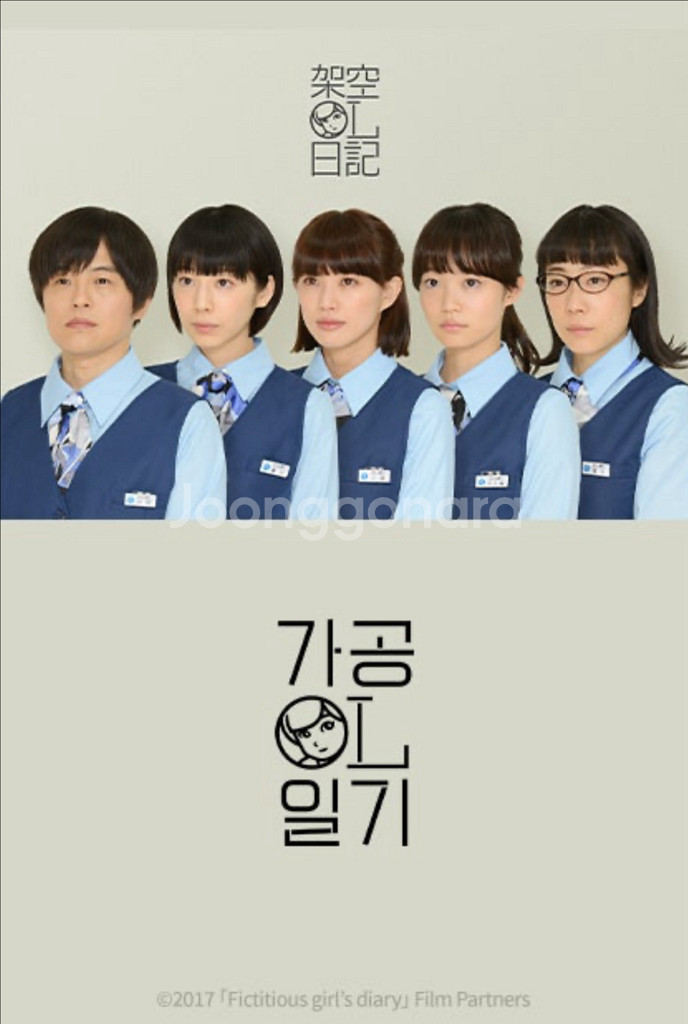 일본어 자막(해설본)--2