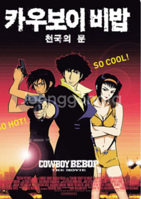 일본어 자막(해설본)--6
