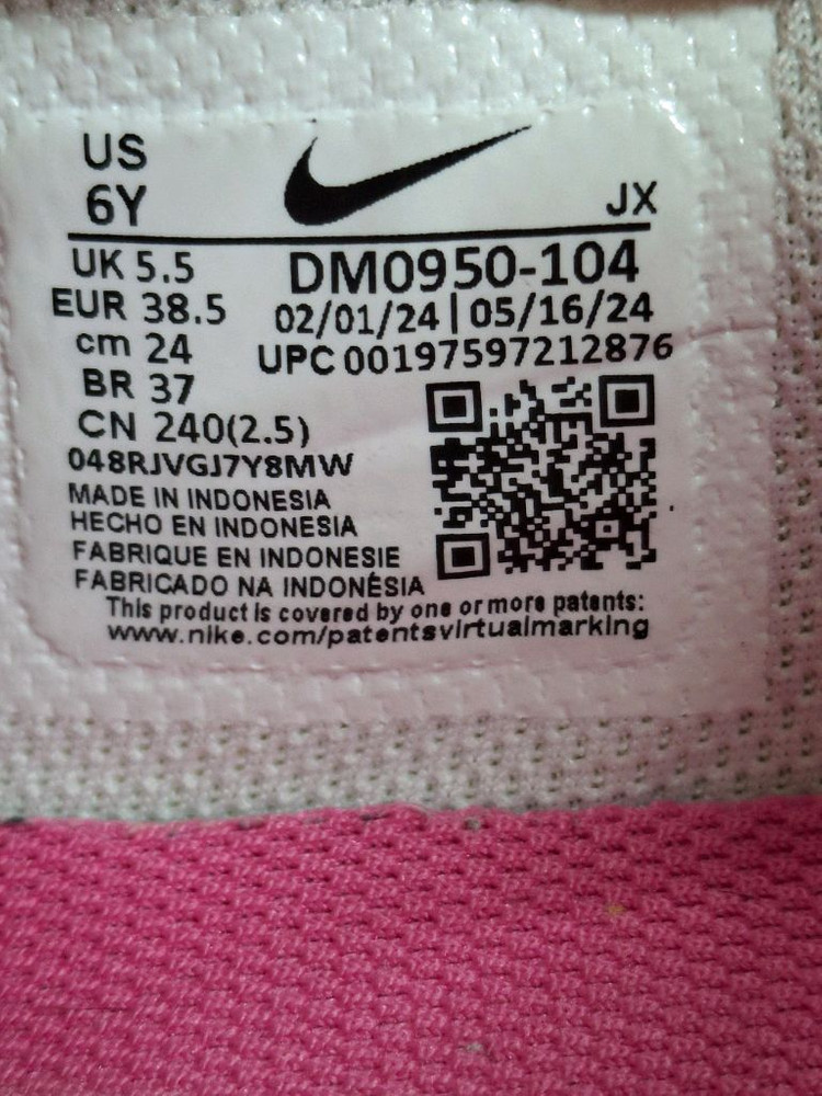 나이키 코르테즈 운동화 240--8