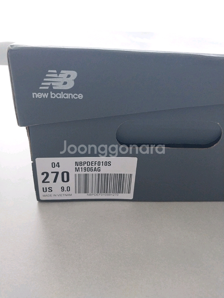 뉴발란스 M1906AG--2