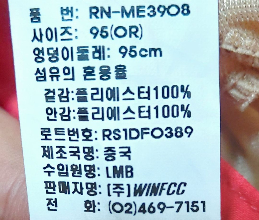 레노마 남성수영복32/비치웨어 보드 서핑/ 이미지