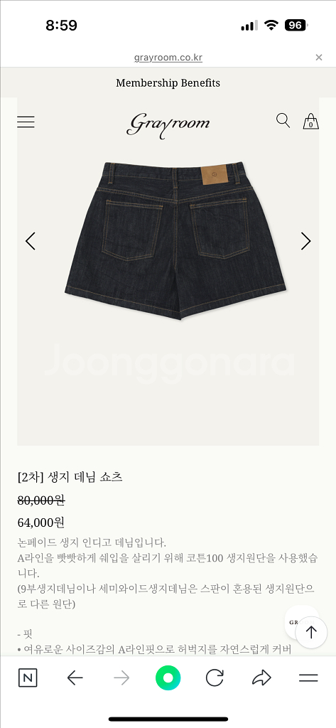 그레이룸 생지데님쇼츠 새상품 s--2