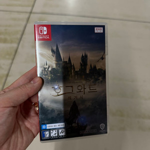 닌텐도 스위치 호그와트 레거시 팔아요