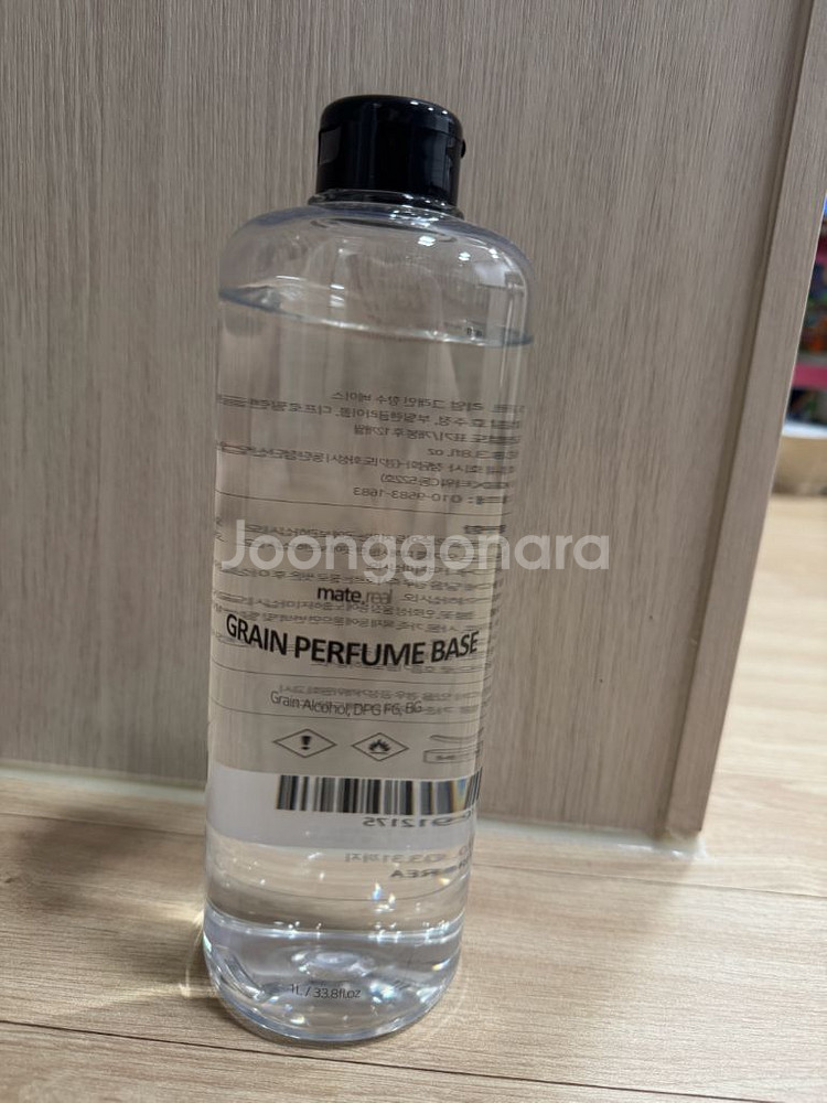 메이트리얼 그레인 퍼퓸 베이스 1L--2