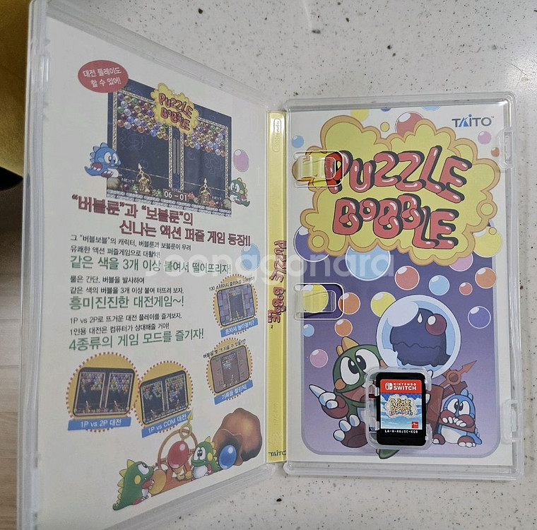 스위치 드래곤볼 제노버스2,레츠고 피카츄,퍼즐버블--2