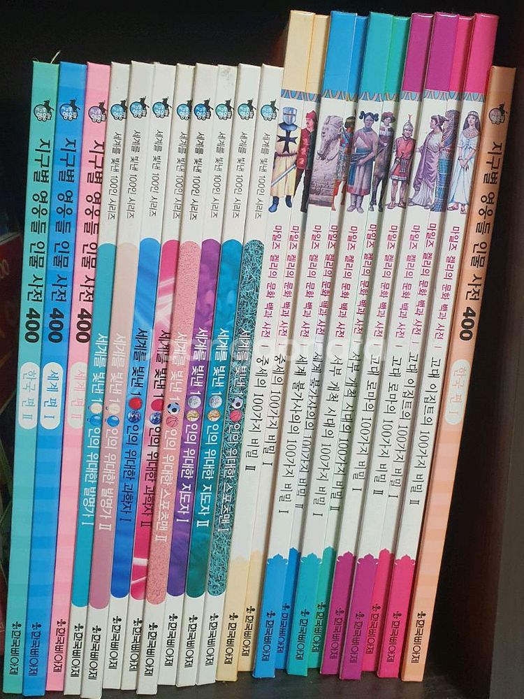 자연관찰,삼국유사,삼국사기,명작,전통동화등 전집 만원씩--8