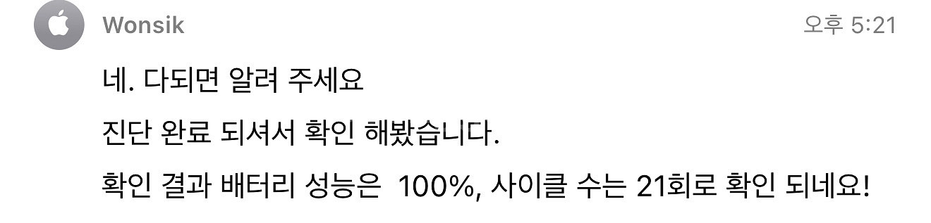 아이패드 프로 12.9 6세대 128gb 스페이스그레이--2