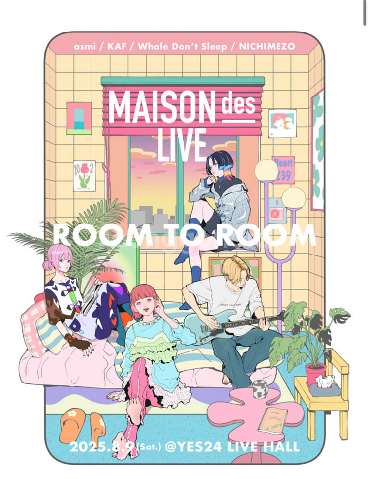 메종데 MAISONdes 콘서트--0