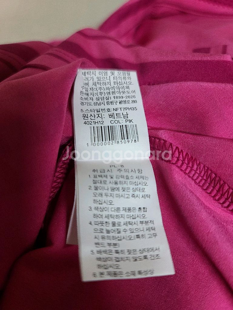 노스페이스 스트라이프 반팔 카라티--6