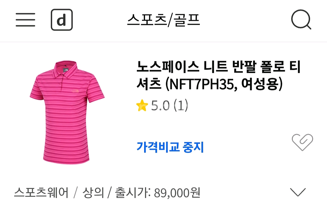노스페이스 스트라이프 반팔 카라티--8