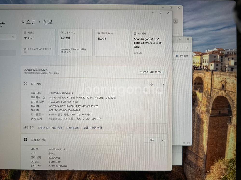 서피스 랩탑7 15인치 1TB--2