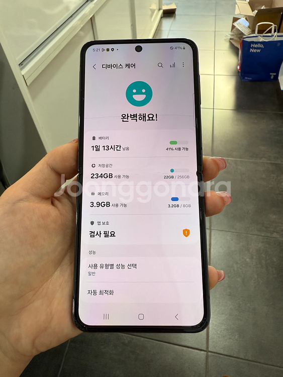 갤럭시Z플립4 256GB 블랙 /Y895--3