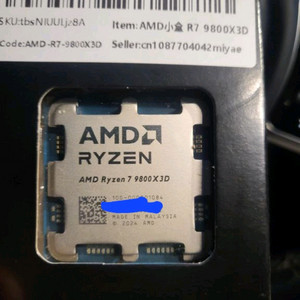 9800x3d 새상품