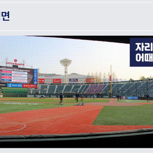 롯데 vs LG 에비뉴엘 2연석 정가이하 양도