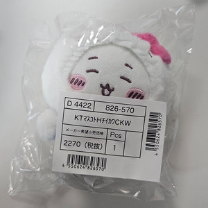 산리오 치이카와 콜라보 마스코트 헬로키티 치이카와