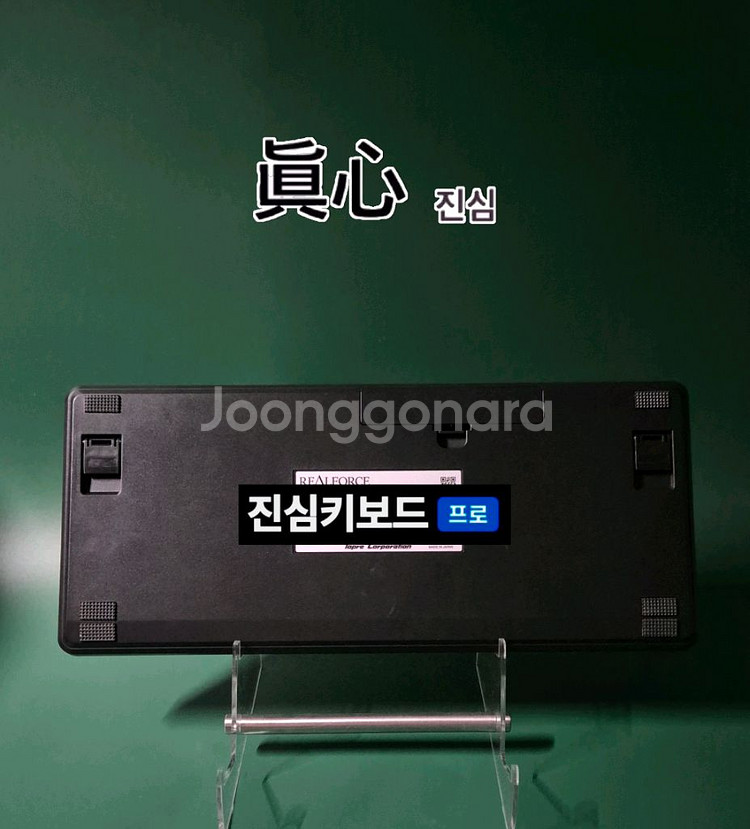리얼포스 r3 BT 유/무선 토프레 저소음45g 키보드--1