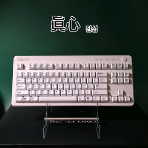 리얼포스 r3 BT 유/무선 토프레 저소음45g 키보드