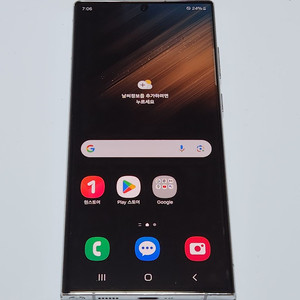 갤럭시S22울트라 256G 무잔상 화이트 17436