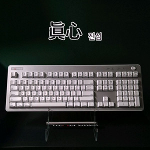 리얼포스 r3 for MAC 토프레 45g 애플 키보드