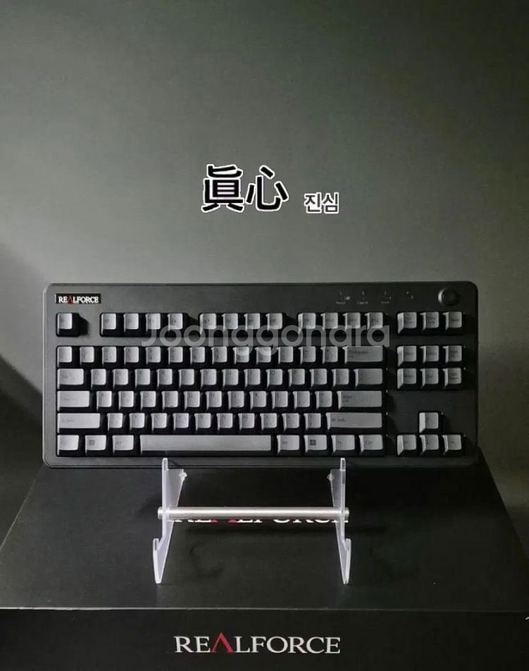 리얼포스 r3 BT 유/무선 저소음 45g 균등 키보드--0