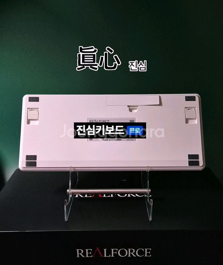 (*윤활) 리얼포스 r3 BT 유/무선 토프레 키보드--1