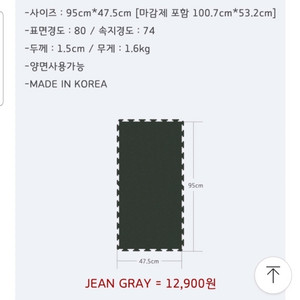 홈짐 가람매트 squat 진그레이, embo브라운 세트