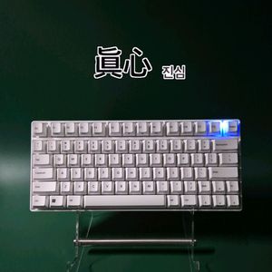 리얼포스 RC1 유/무선 토프레 컴팩트 무접점 키보드