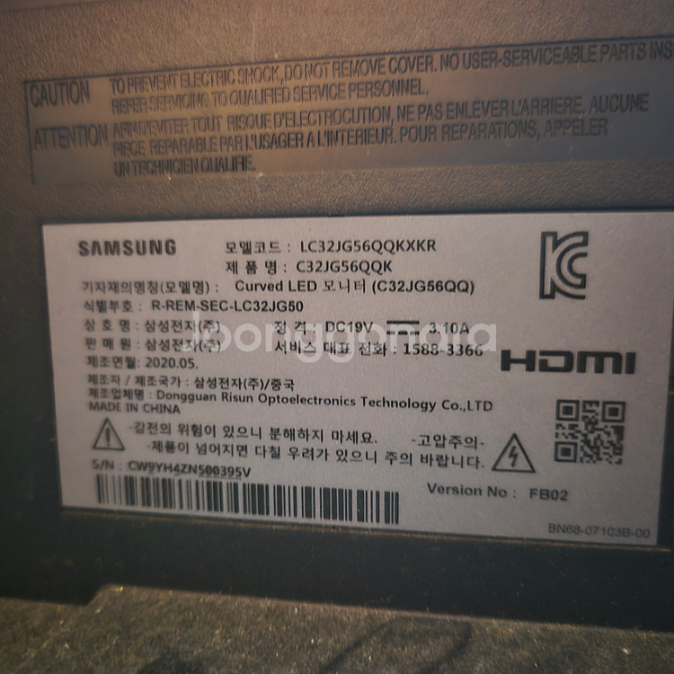 삼성 32인치 커브드 모니터 부품용--1