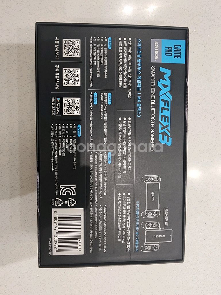 새상품 새것 스마트폰 게임패드 조이트론 스마트폰 핸드폰--1